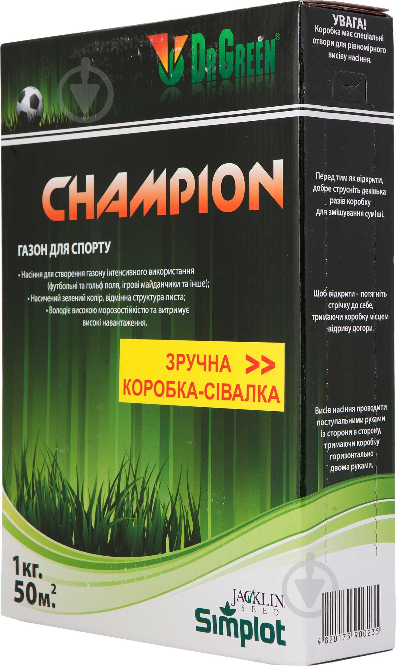 Семена Jacklin Seed газонная трава Champion 1000 г - фото 2 Семена Jacklin Seed газонная трава Champion 1000 г - фото 2