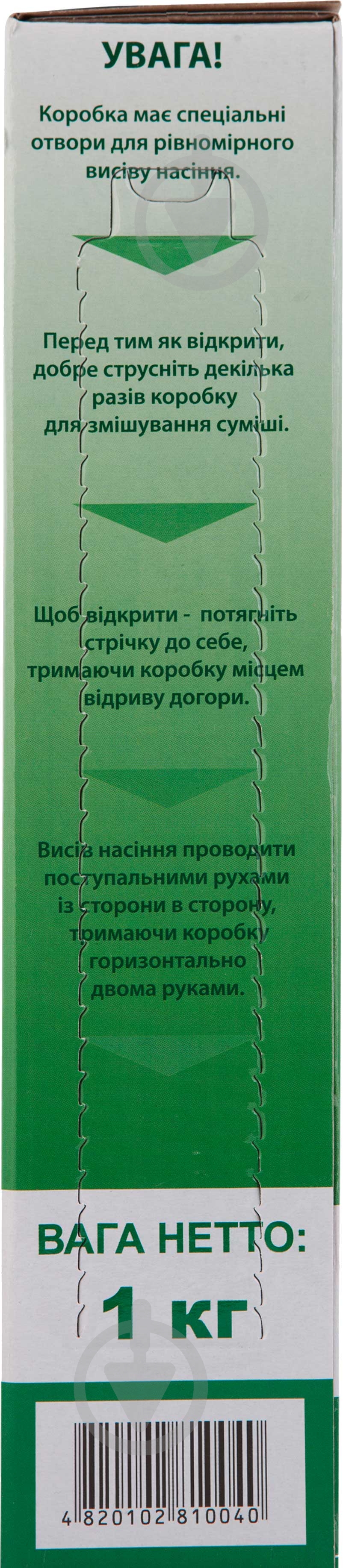 Семена Jacklin Seed газонная трава Посухостійка 1000 г - фото 5