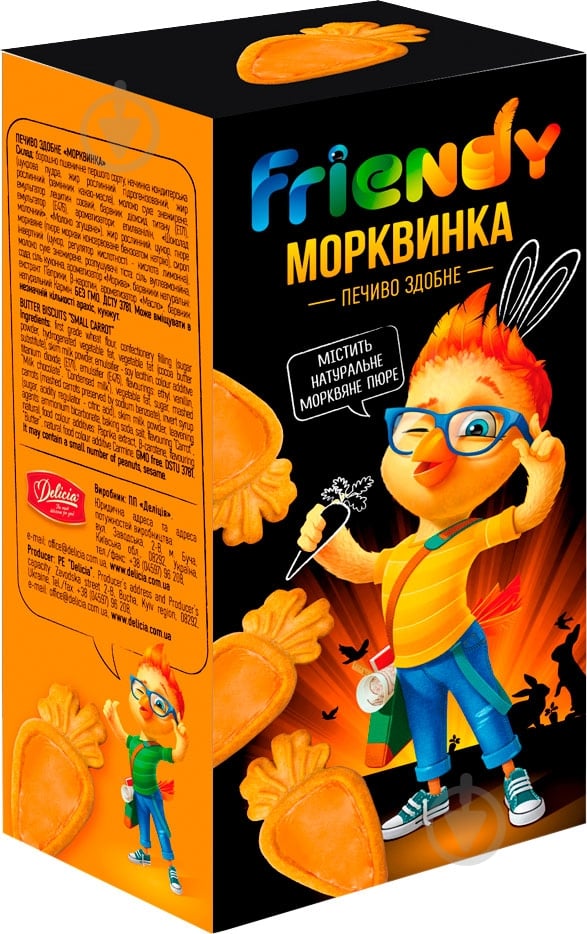 Печенье Делиция Сдобное «морковка» 135 г - фото 1 Печенье Делиция Сдобное «морковка» 135 г - фото 1