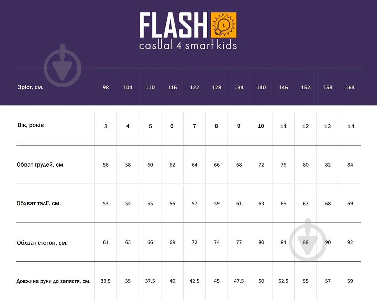 Гольф для девочки Flash р.134 серый 19G009-4-1111 - фото 3 Гольф для девочки Flash р.134 серый 19G009-4-1111 - фото 3