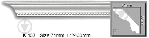 Карниз Harmony K-137 flexi 2440x52x50 мм - фото 1 Карниз Harmony K-137 flexi 2440x52x50 мм - фото 1