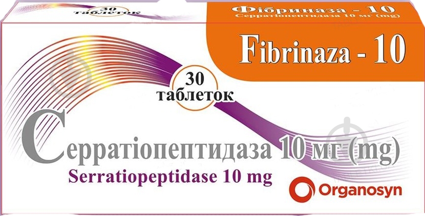 Фибриназа п/о кишечный раствор №30 (10х3) таблетки 10 мг - фото 2