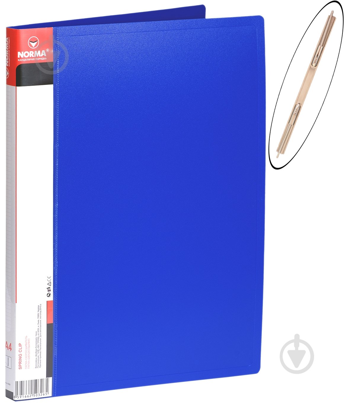 Скоросшиватель А4 5032 blue NORMA - фото 1 Скоросшиватель А4 5032 blue NORMA - фото 1