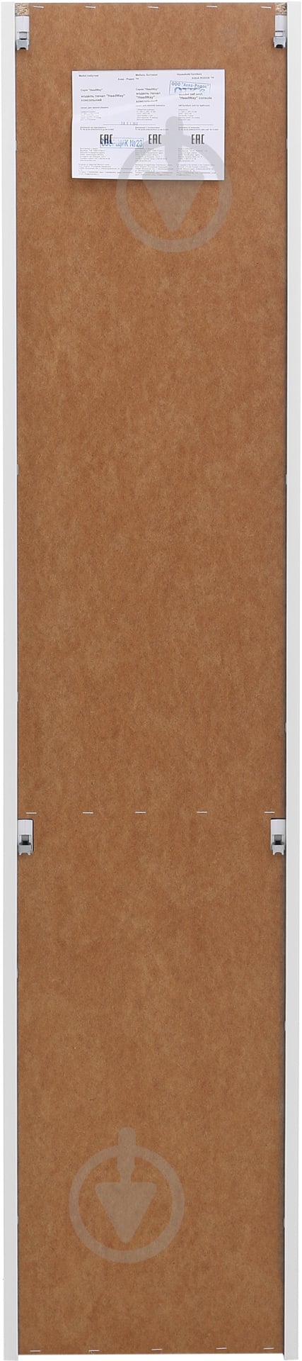 Пенал підвісний Aqua Rodos HeadWay - фото 4