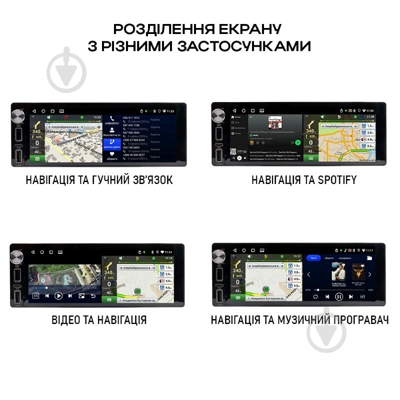 Автомагнітола Phantom MPA-6800 - фото 6