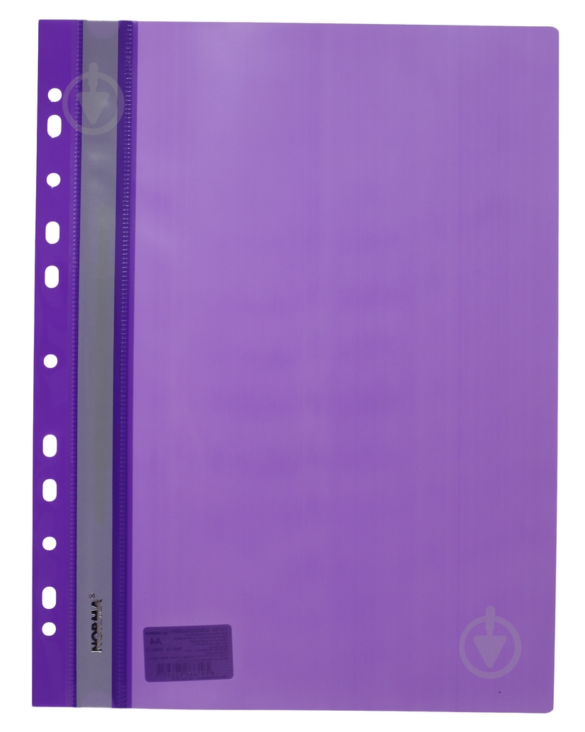Скоросшиватель А4 120/160 мкн 5262 violet NORMA - фото 1