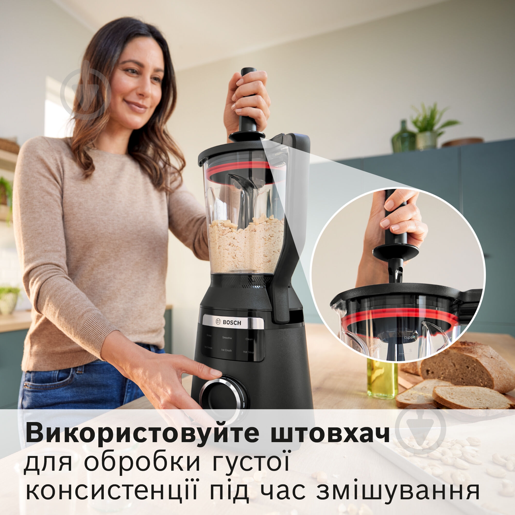 Блендер стаціонарний Bosch MMB6652B - фото 10