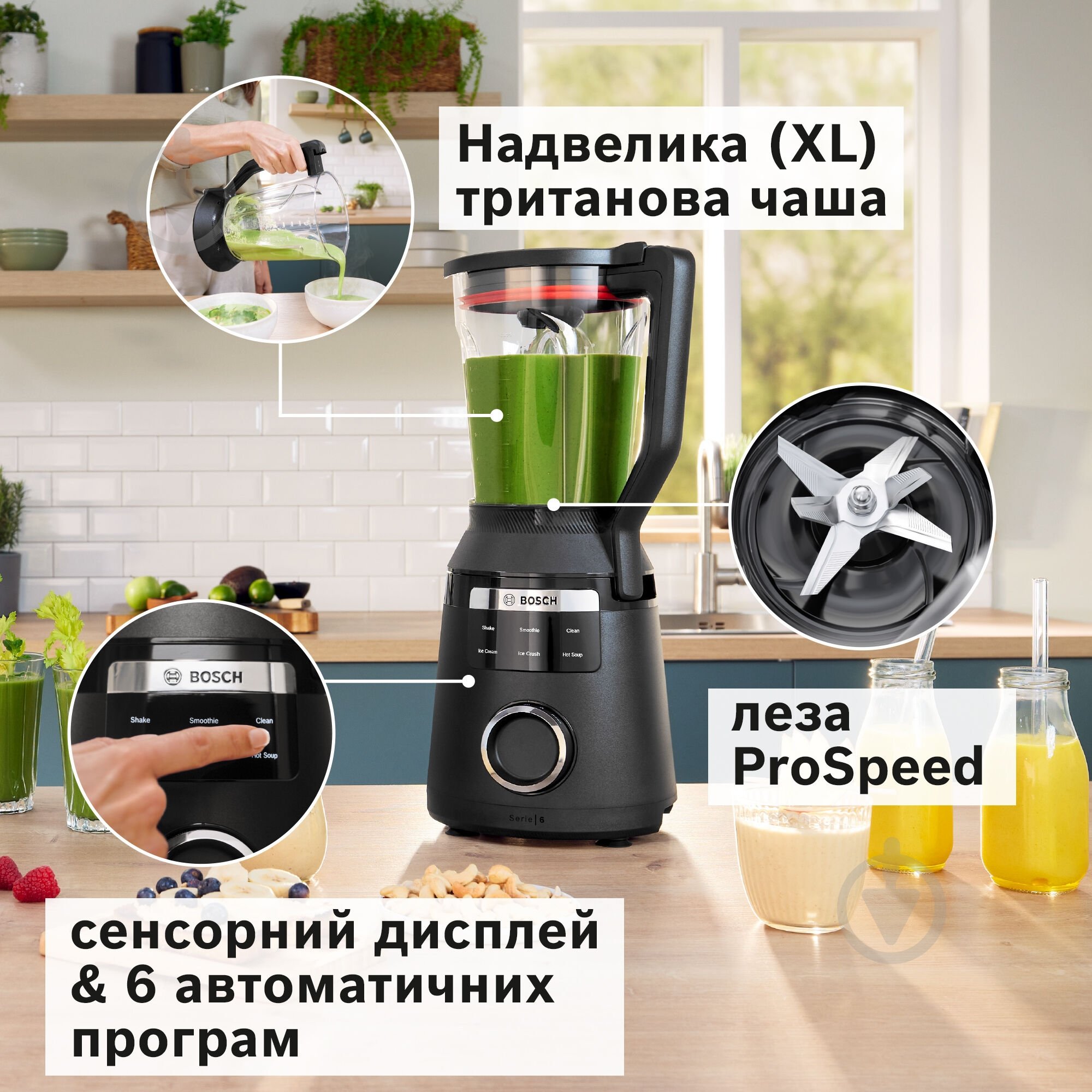 Блендер стаціонарний Bosch MMB6652B - фото 11