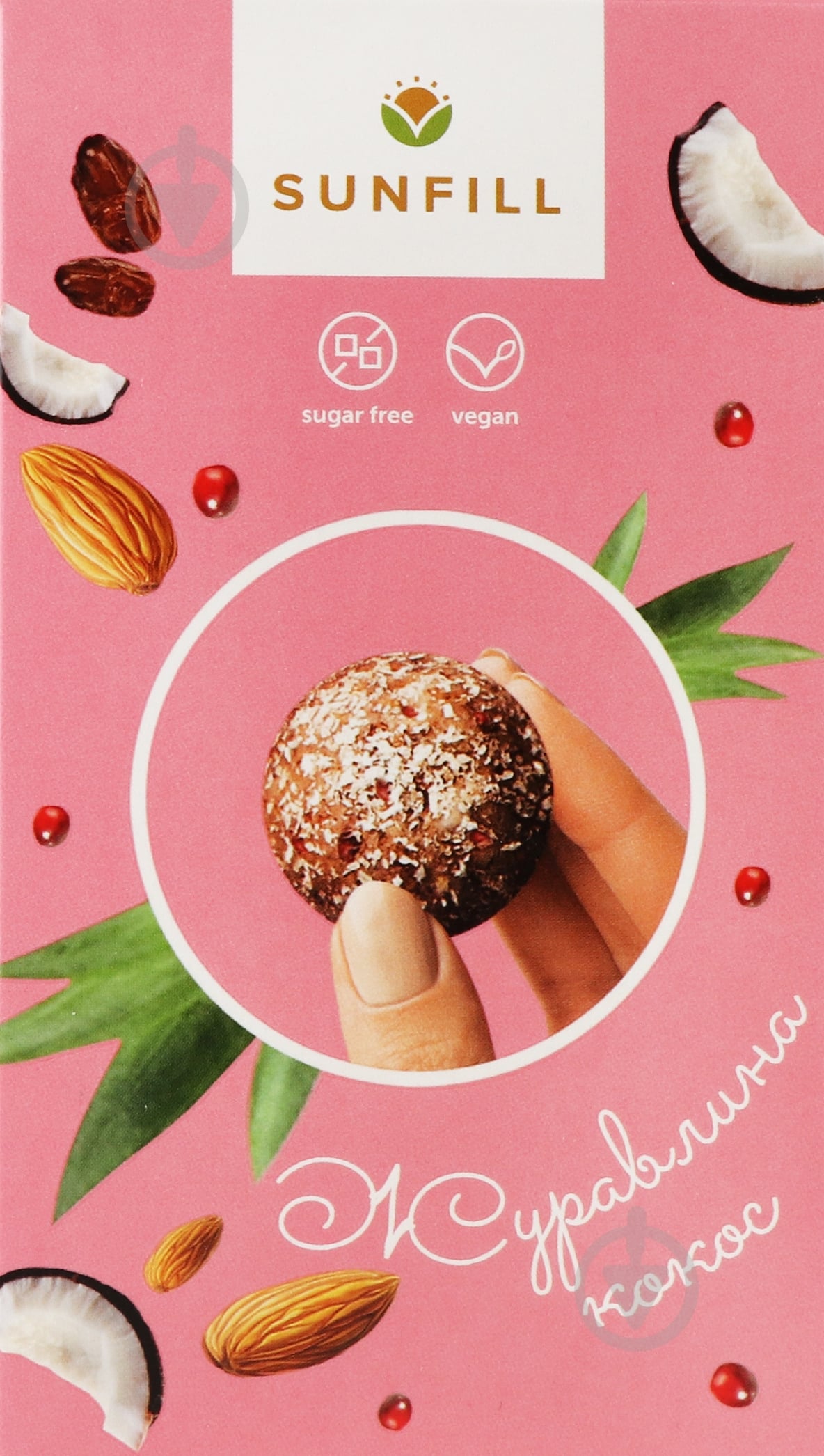 Конфета Sunfill Клюква-кокос 150 г - фото 3