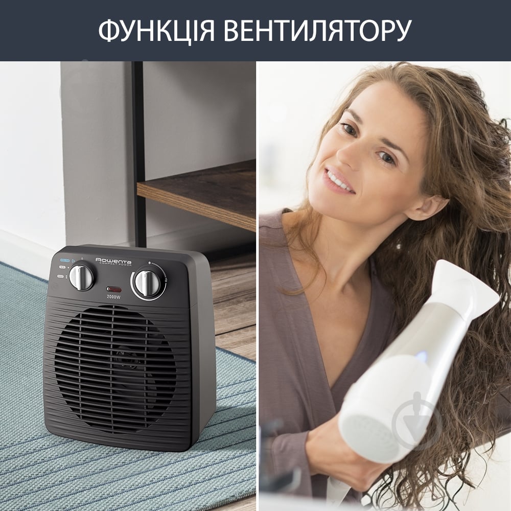 Тепловентилятор Rowenta SO2210F0 - фото 5