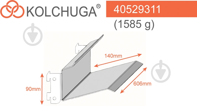 Полка для обуви Kolchuga 600х140х90 мм BLACK EDITION черный - фото 5