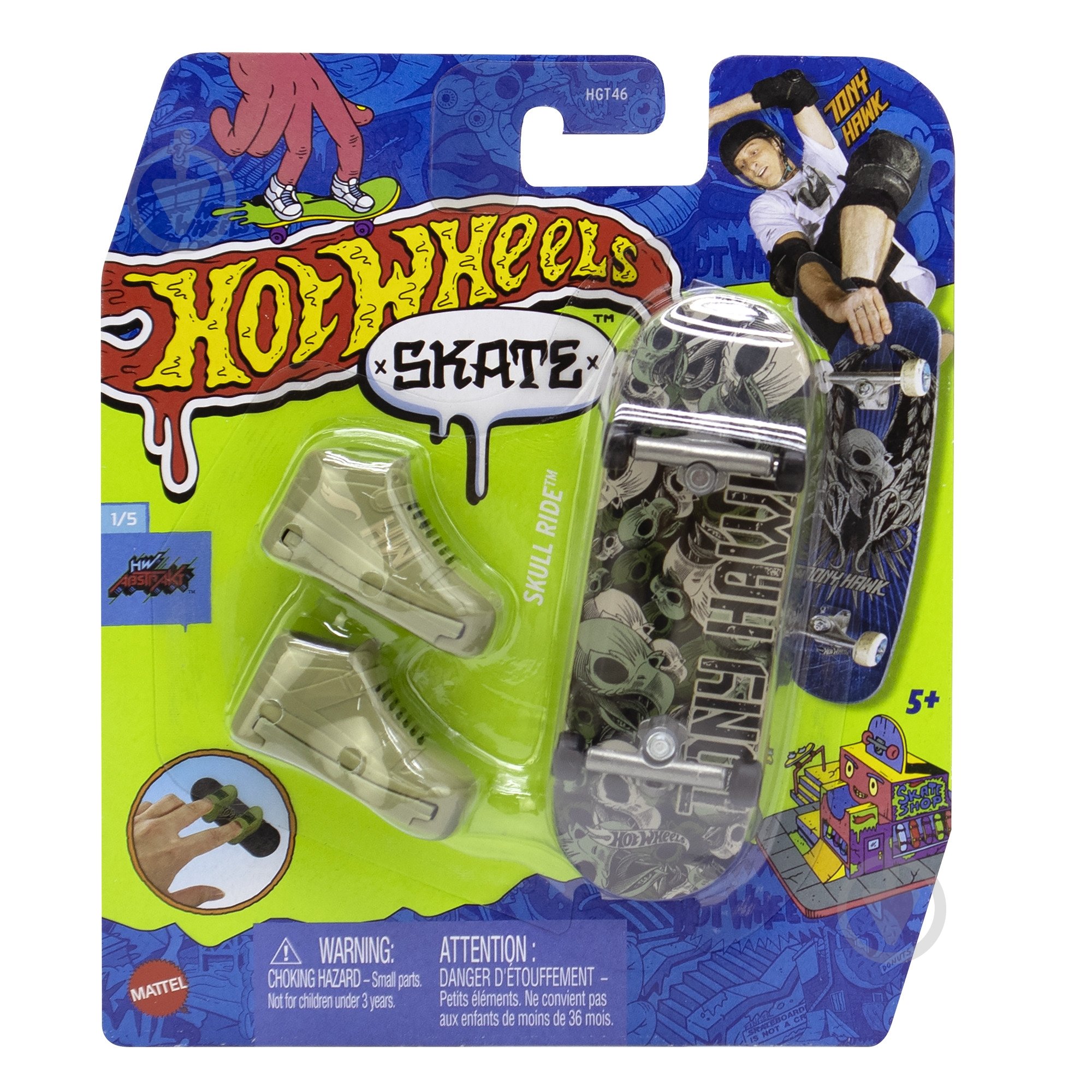 Ігровий набір Hot Wheels Скейт та взуття для пальчиків (в ас.) HGT46 - фото 20