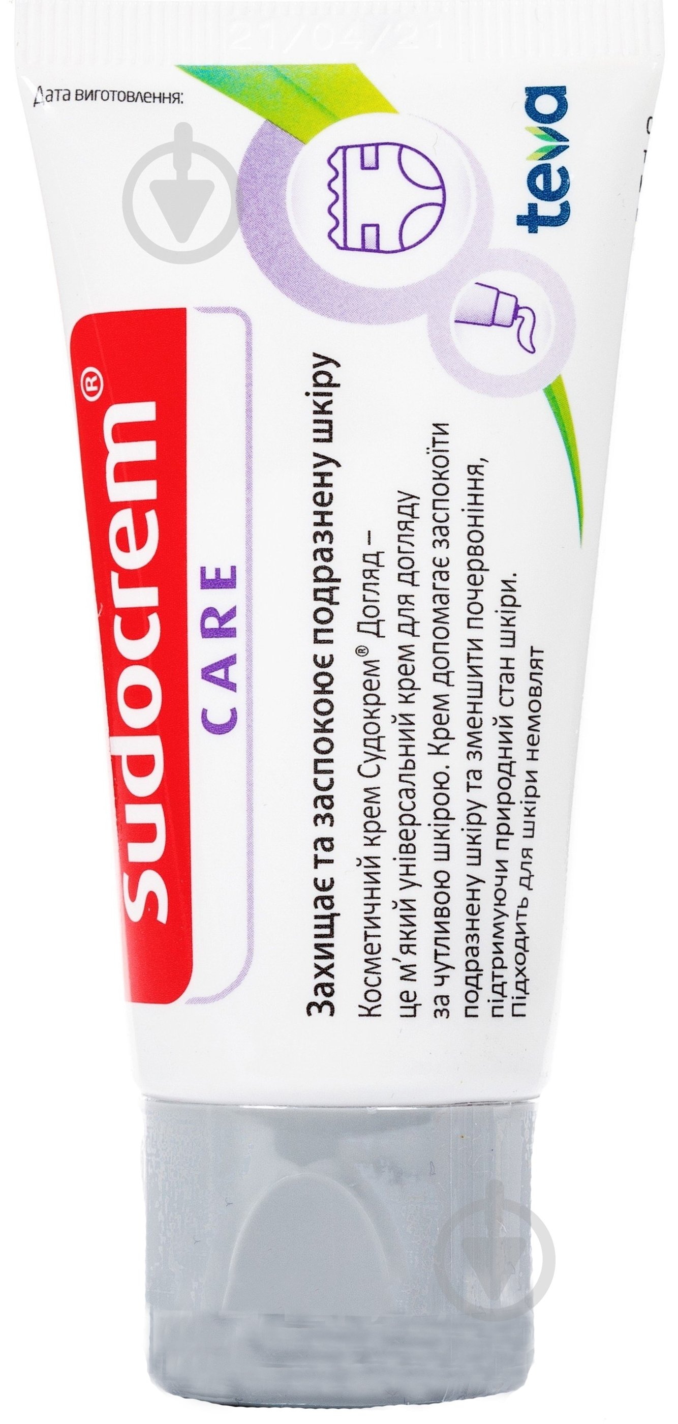 Судокрем уход косметический 30 г крем - фото 1