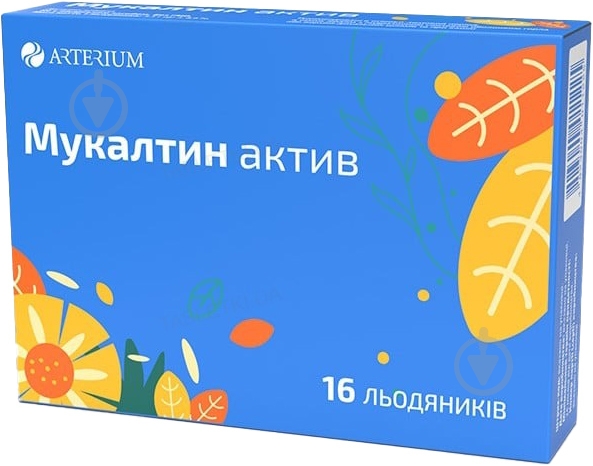Мукалтин актив №16 льодяники - фото 1
