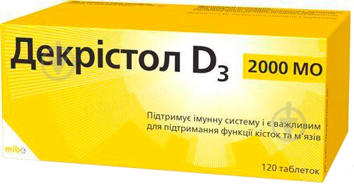 Декристол D3 №120 (10х12) таблетки 2000 МЕ - фото 1