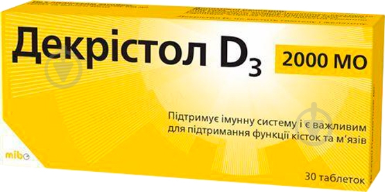Декристол D3 2000 МО №30 (10х3) таблетки 50 мкг - фото 1