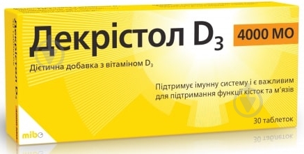 Декристол D3 4000 МО №30 таблетки 100 мкг - фото 1 Декристол D3 4000 МО №30 таблетки 100 мкг - фото 1