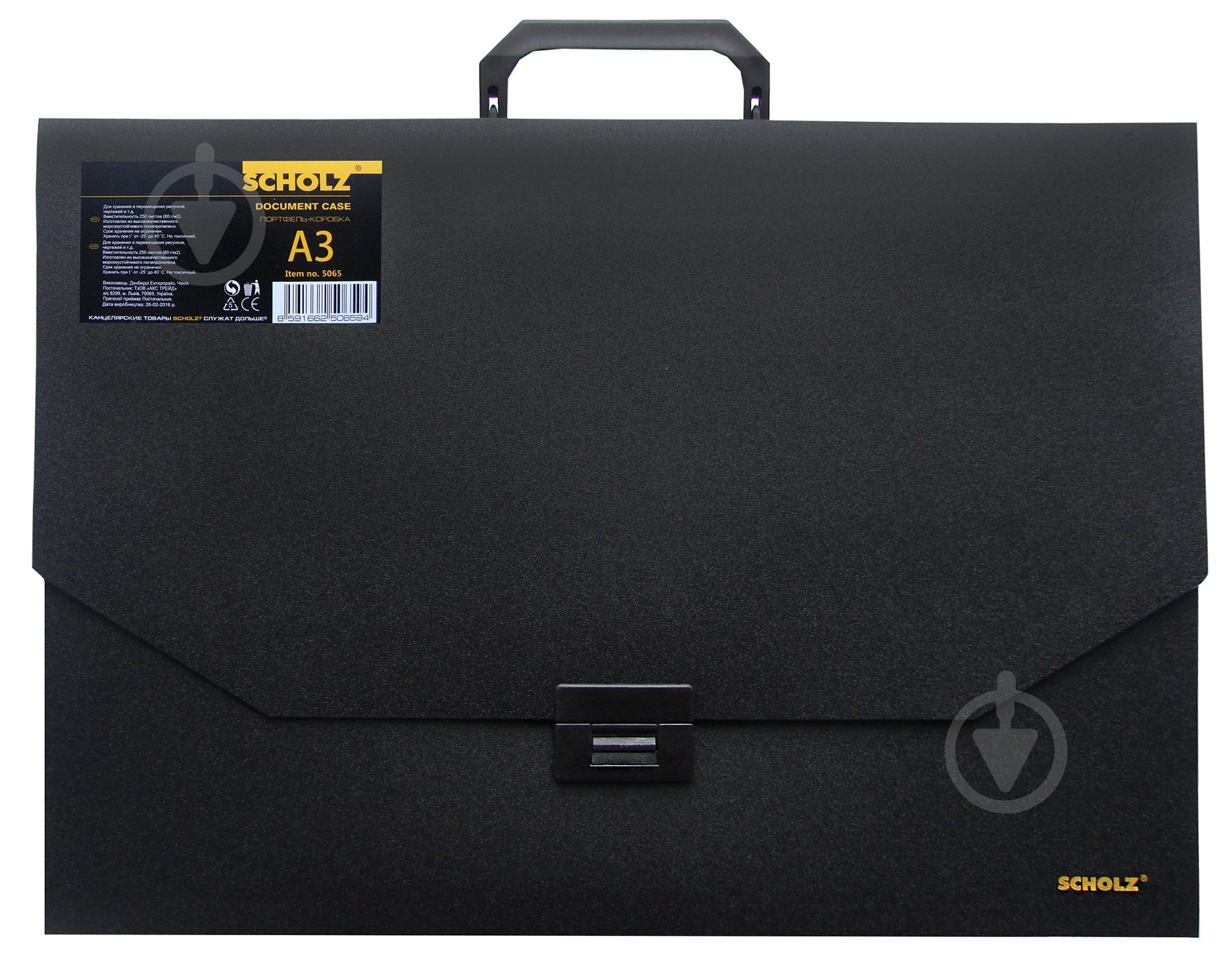 Портфель черный (03100609) SCHOLZ - фото 1 Портфель черный (03100609) SCHOLZ - фото 1