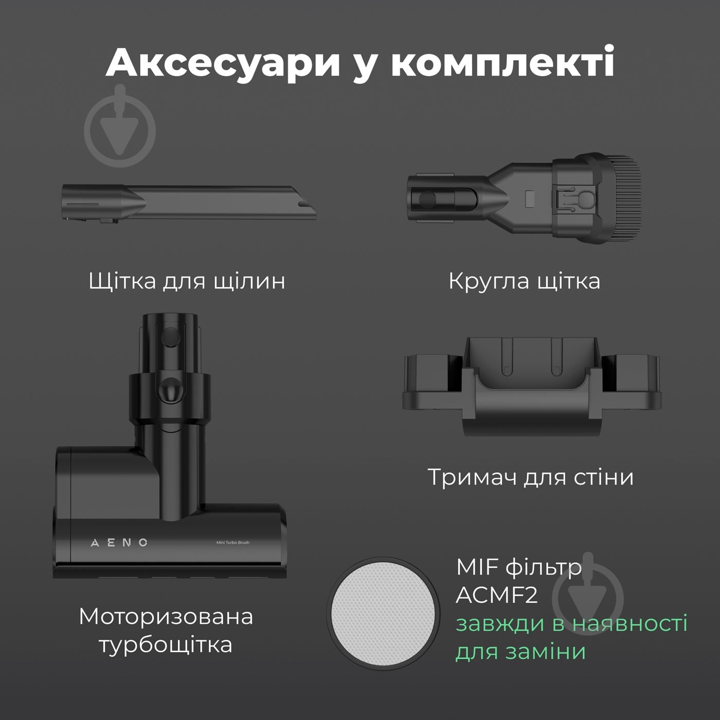 Пылесос аккумуляторный AENO SC2 ASC0002 grey - фото 23