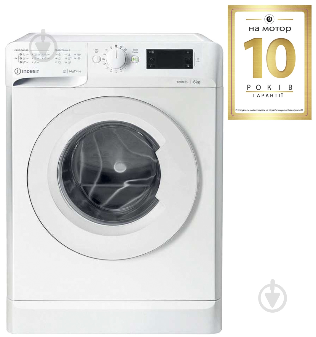 ВИТРИНА! Стиральная машина Indesit OMTWSE61252WEU - фото 2 ВИТРИНА! Стиральная машина Indesit OMTWSE61252WEU - фото 2