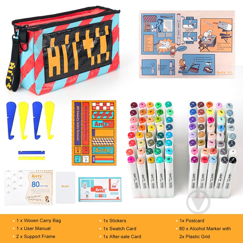 Набор спиртовых маркеров Arrtx Oros 80 цветов LC302406 - фото 6 Набор спиртовых маркеров Arrtx Oros 80 цветов LC302406 - фото 6