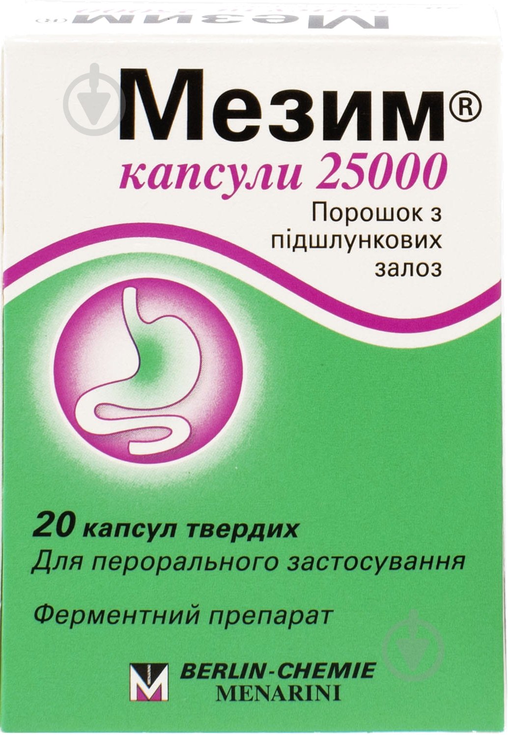 Мезим 25000 з кишковорозчинними міні-таблетками №20 у банці капсули - фото 1 Мезим 25000 з кишковорозчинними міні-таблетками №20 у банці капсули - фото 1
