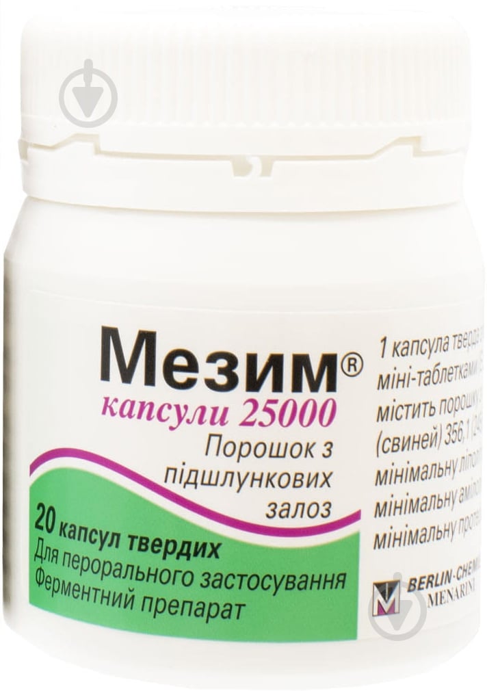 Мезим 25000 з кишковорозчинними міні-таблетками №20 у банці капсули - фото 2 Мезим 25000 з кишковорозчинними міні-таблетками №20 у банці капсули - фото 2