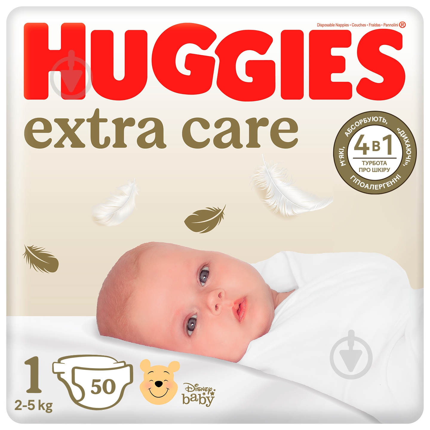 Підгузки Huggies Extra Care 1 2-5 кг 50 шт. - фото 1