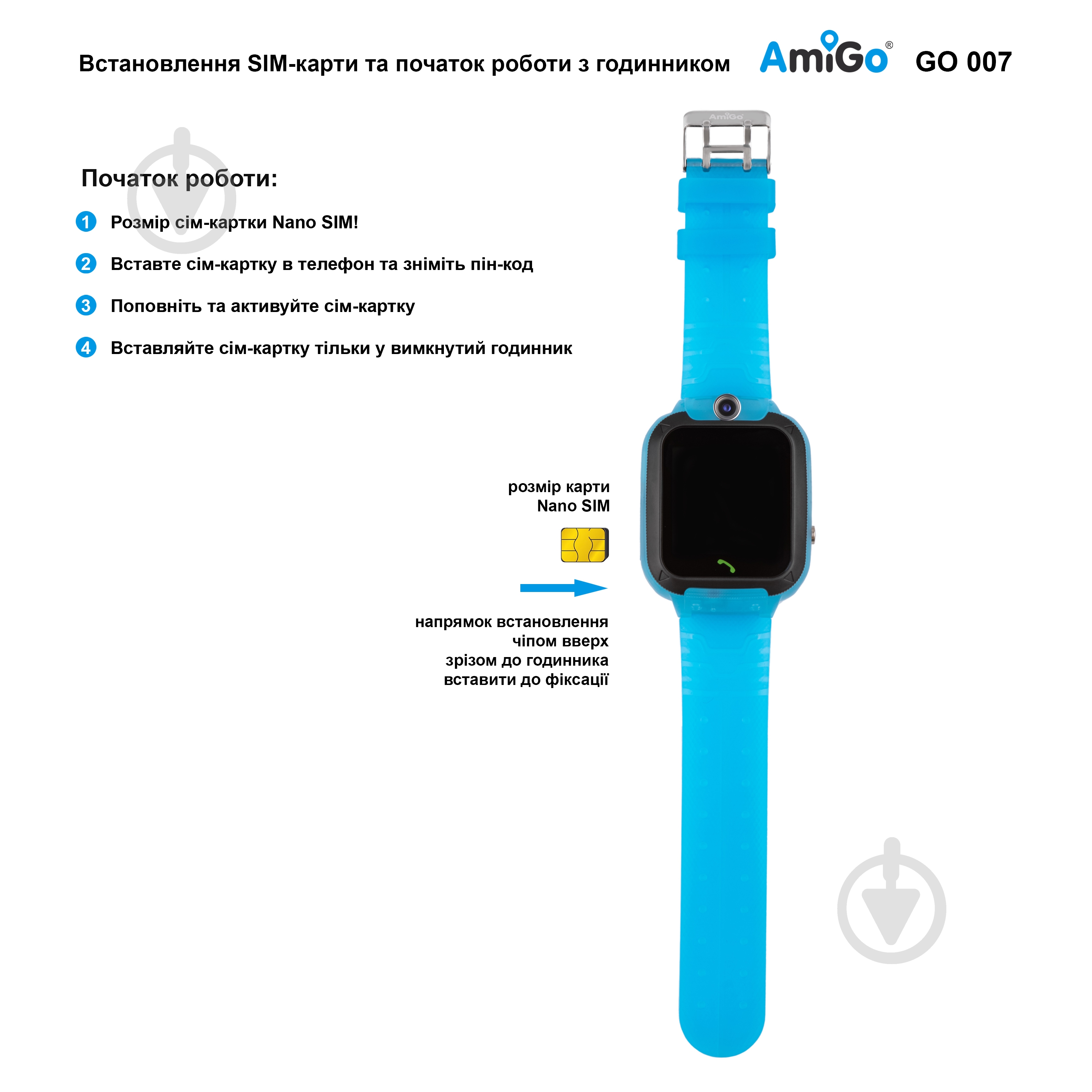Смарт-годинник AmiGo GO007 FLEXI GPS blue (871497) - фото 7 Смарт-годинник AmiGo GO007 FLEXI GPS blue (871497) - фото 7