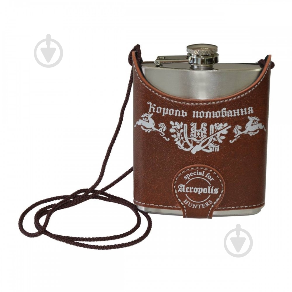 Фляга Acropolis 0,21 л туристическая ФЛ-1зм 210 мл - фото 1 Фляга Acropolis 0,21 л туристическая ФЛ-1зм 210 мл - фото 1