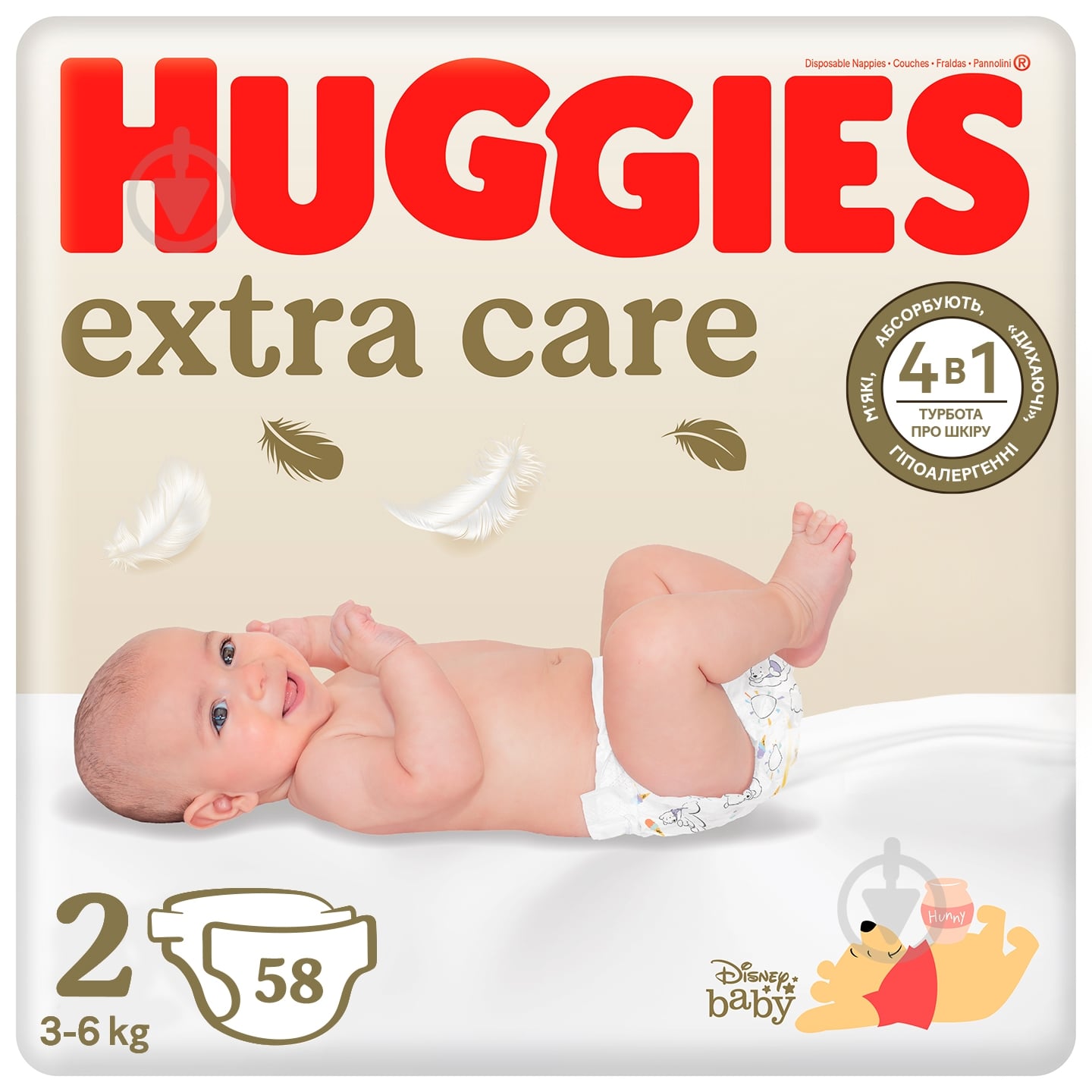 Подгузники Huggies Extra Care 2 3-6 кг 58 шт. - фото 1 Подгузники Huggies Extra Care 2 3-6 кг 58 шт. - фото 1