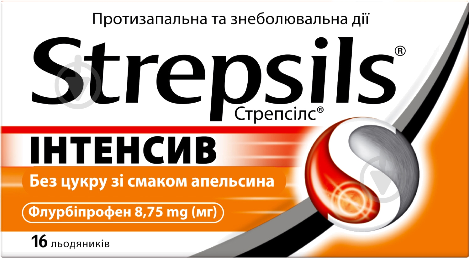 Стрепсілс інтенсив без цукру зі смаком апельсину №16 (8х2) льодяники 8,75 мг - фото 2