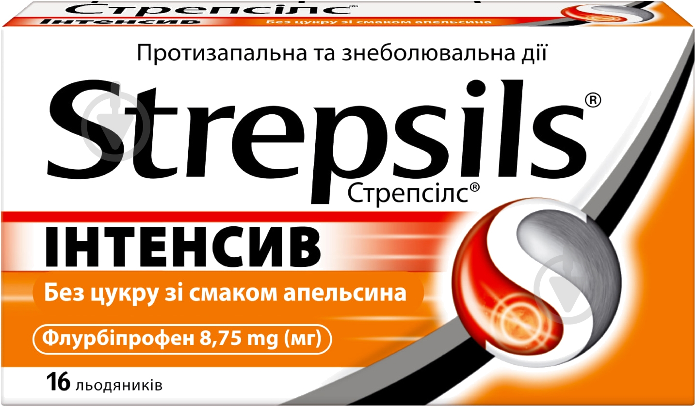 Стрепсілс інтенсив без цукру зі смаком апельсину №16 (8х2) льодяники 8,75 мг - фото 1
