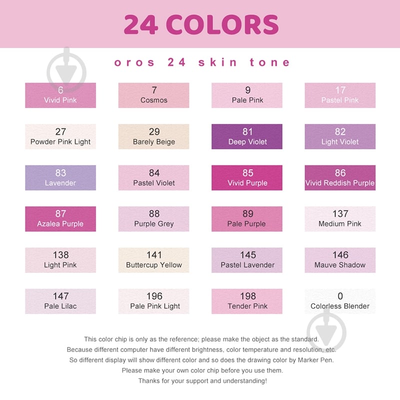 Набор маркеров Arrtx Oros ASM-03PL 24 цвета фиолетовые оттенки LC302505 - фото 3 Набор маркеров Arrtx Oros ASM-03PL 24 цвета фиолетовые оттенки LC302505 - фото 3