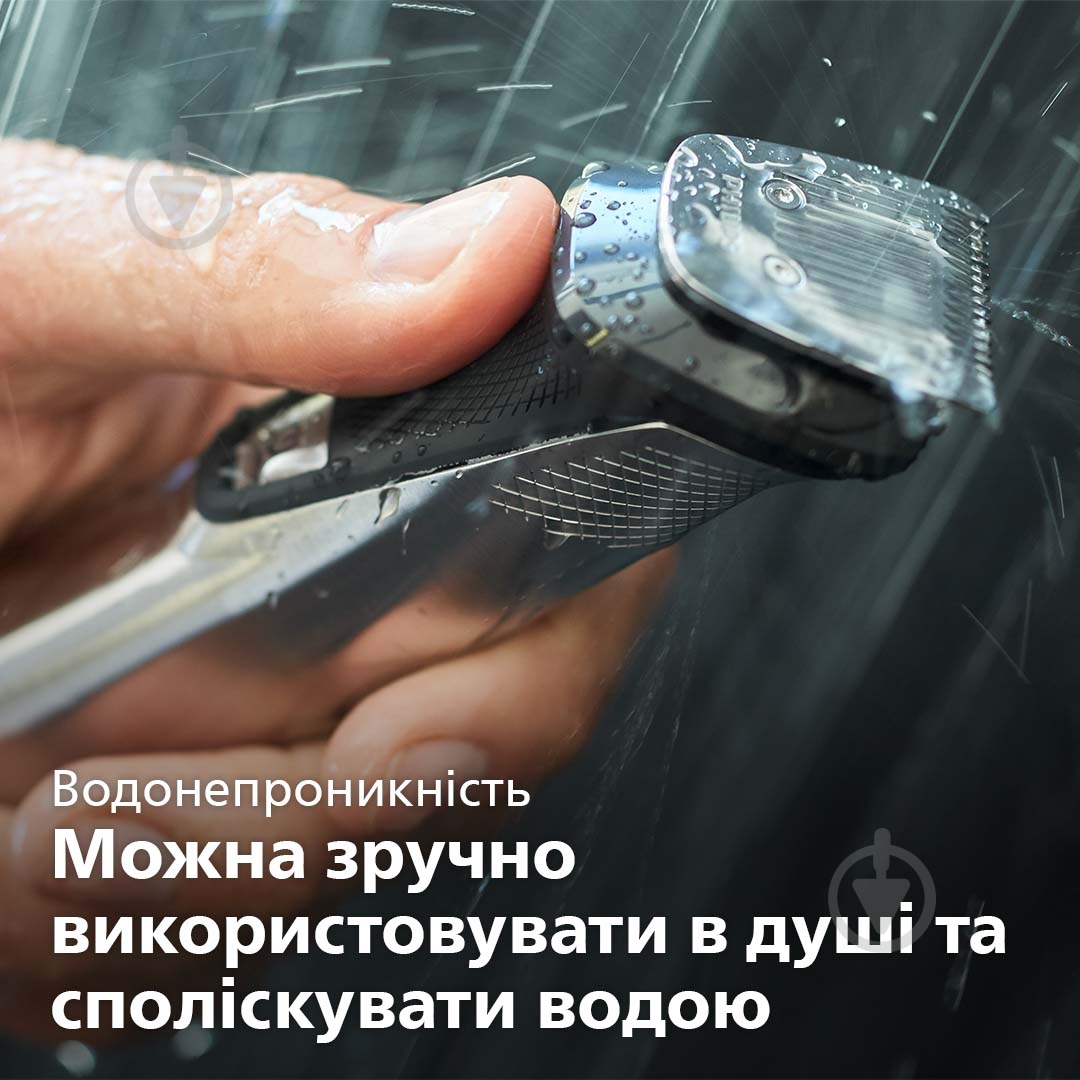 ВІТРИНА! Тример універсальний Philips MG7745/15 - фото 11