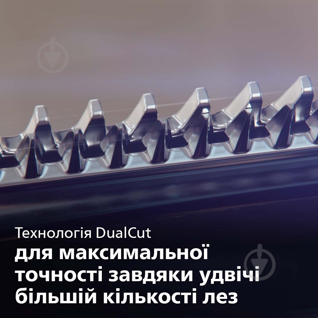 ВІТРИНА! Тример універсальний Philips MG7745/15 - фото 2
