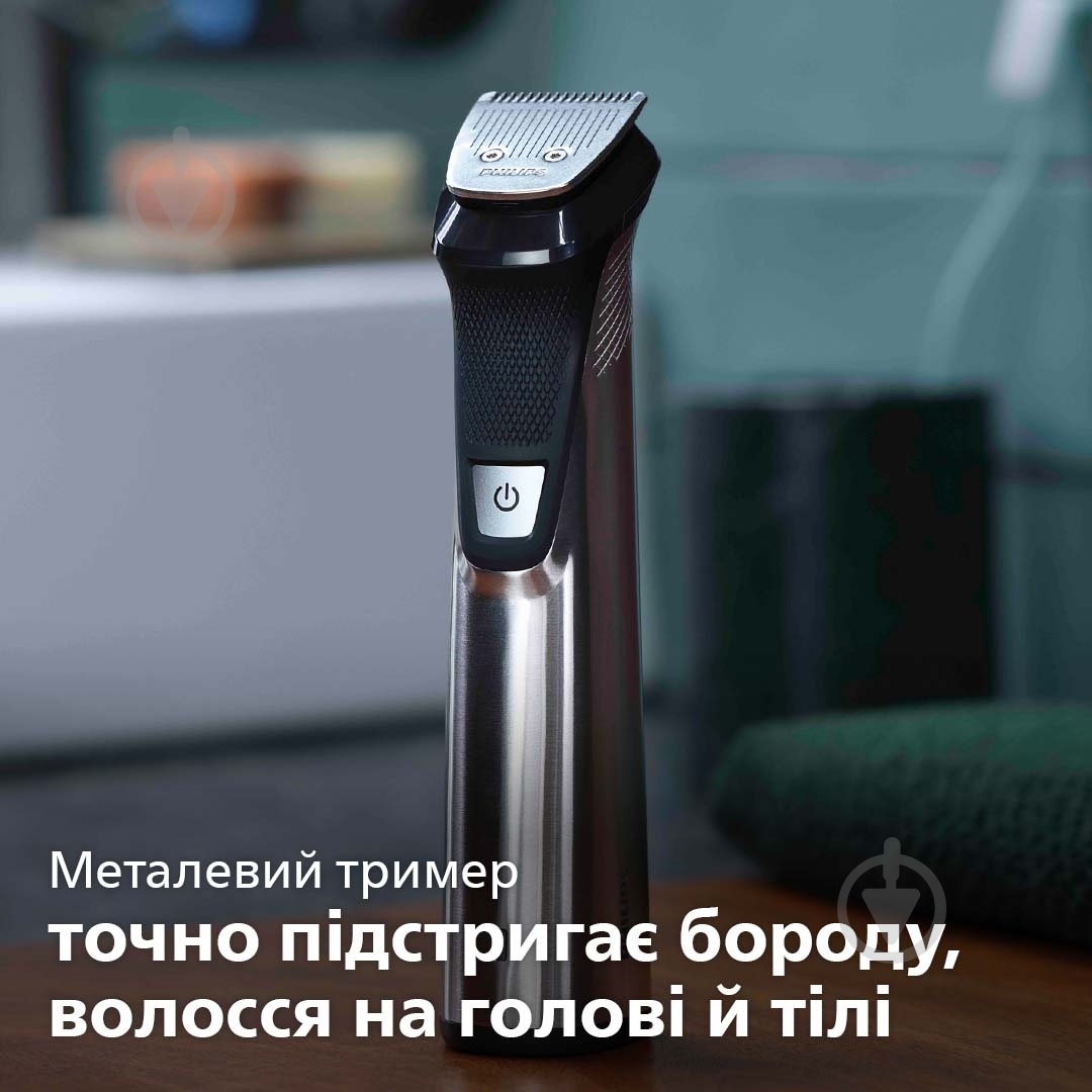 ВІТРИНА! Тример універсальний Philips MG7745/15 - фото 4