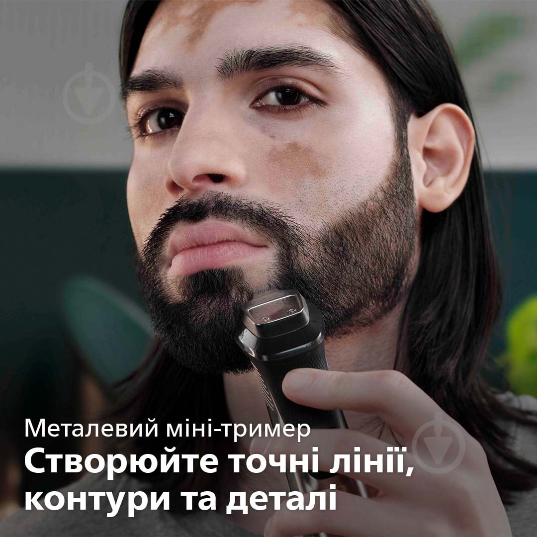 ВІТРИНА! Тример універсальний Philips MG7745/15 - фото 7