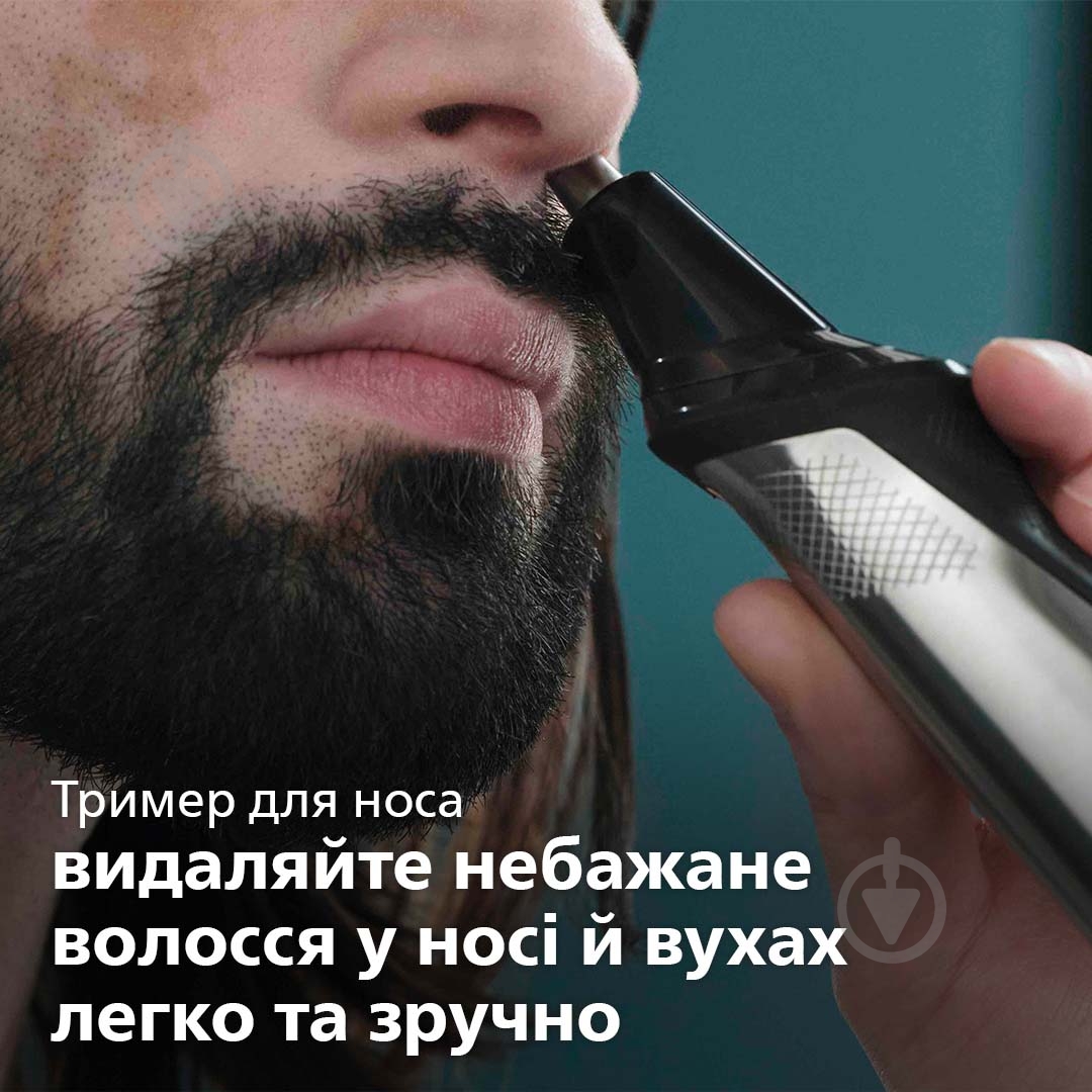 ВІТРИНА! Тример універсальний Philips MG7745/15 - фото 8