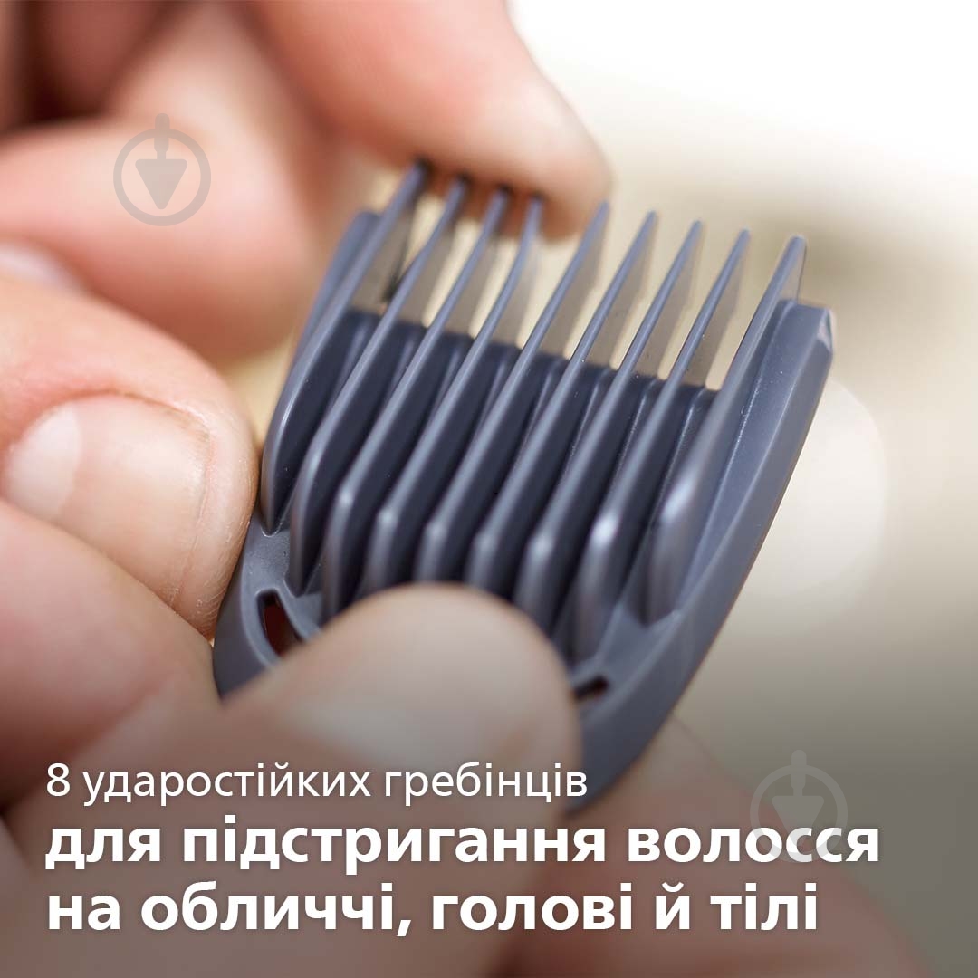 ВІТРИНА! Тример універсальний Philips MG7745/15 - фото 9