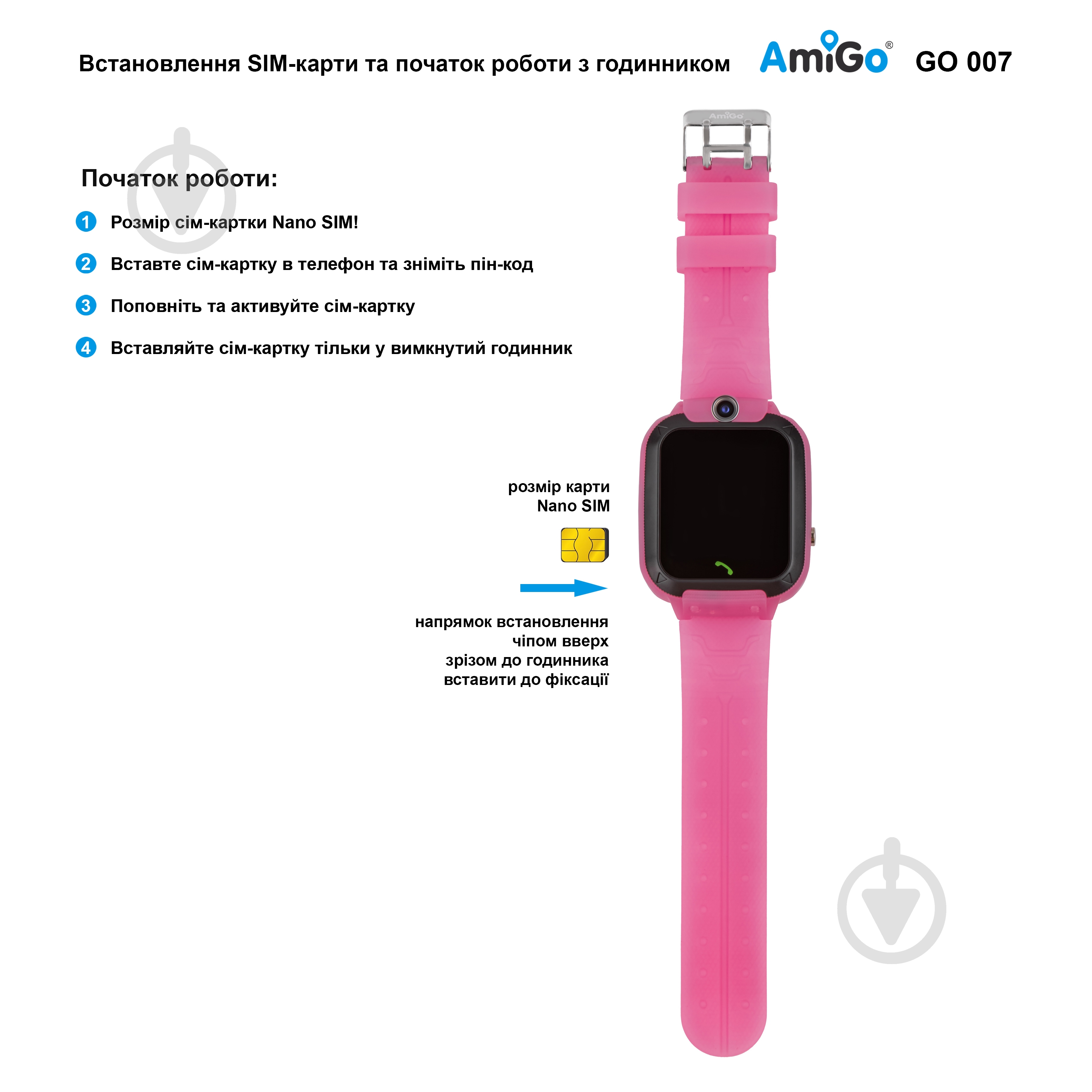 Смарт-часы AmiGo GO007 FLEXI GPS pink (871498) - фото 7 Смарт-часы AmiGo GO007 FLEXI GPS pink (871498) - фото 7