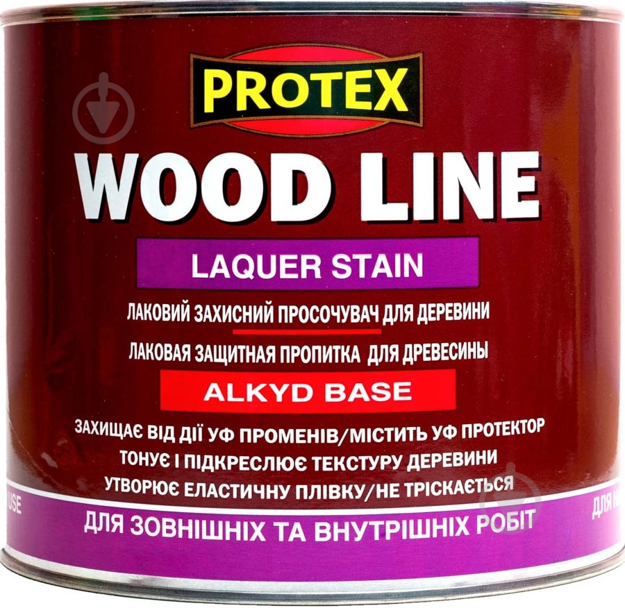 Лак-антисептик Protex WOOD LINE CLASSIC Laquer Stain глянец орех 2,1 л - фото 1 Лак-антисептик Protex WOOD LINE CLASSIC Laquer Stain глянец орех 2,1 л - фото 1