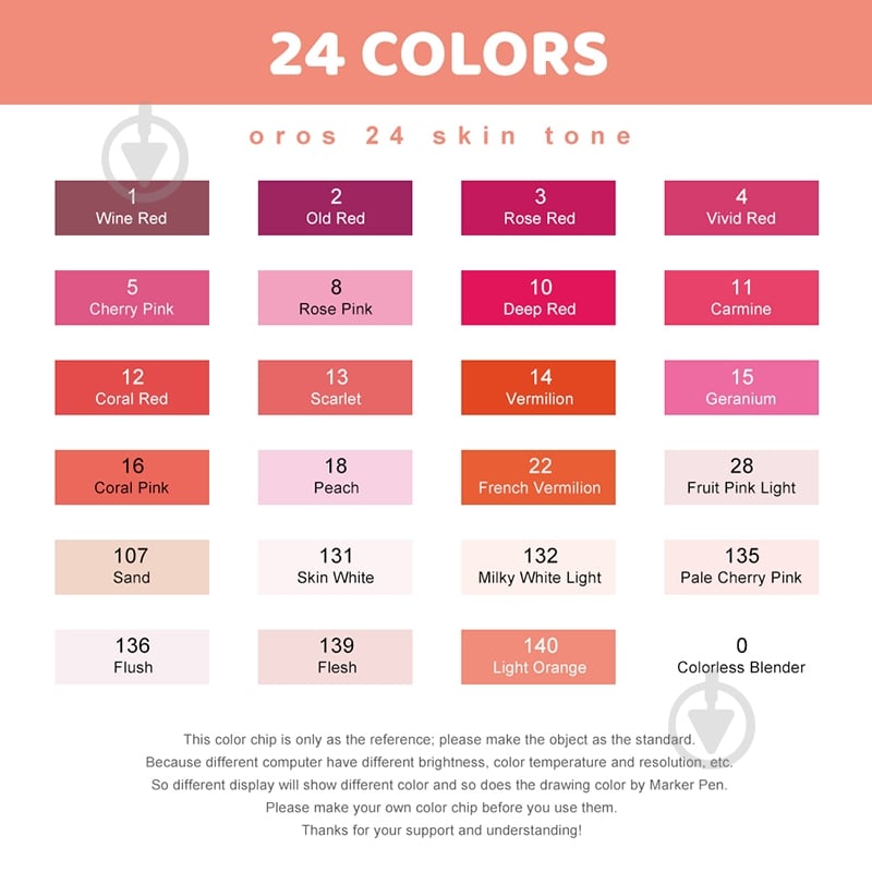 Набор маркеров Arrtx Oros ASM-03RD 24 цвета красные оттенки LC302536 - фото 3 Набор маркеров Arrtx Oros ASM-03RD 24 цвета красные оттенки LC302536 - фото 3