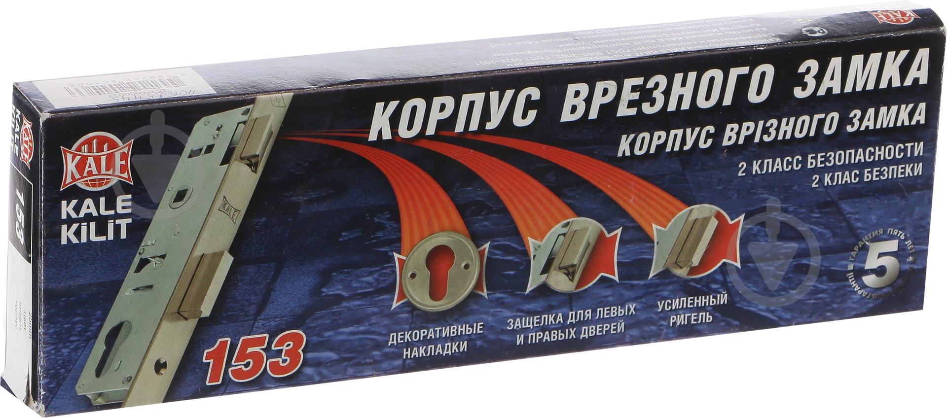 Дверной замок входной Kale 153 w/b без цилиндра никель - фото 4 Дверной замок входной Kale 153 w/b без цилиндра никель - фото 4