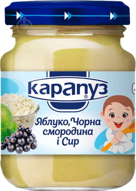 Пюре Карапуз яблоко, черная смородина, сыр - фото 1 Пюре Карапуз яблоко, черная смородина, сыр - фото 1