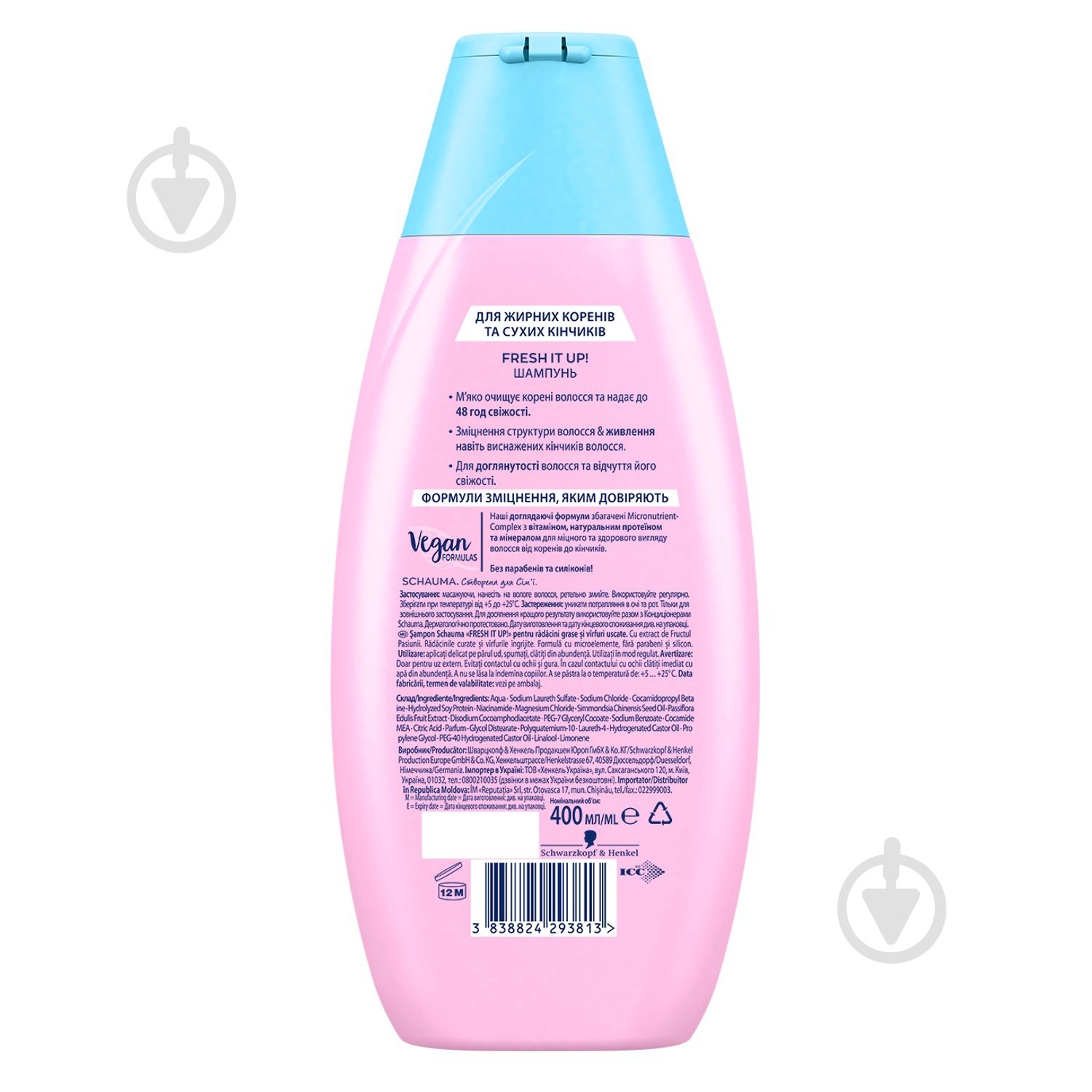 Шампунь Schauma Fresh it Up! для волос жирных у корней и сухих на кончиках 400 мл - фото 2 Шампунь Schauma Fresh it Up! для волос жирных у корней и сухих на кончиках 400 мл - фото 2