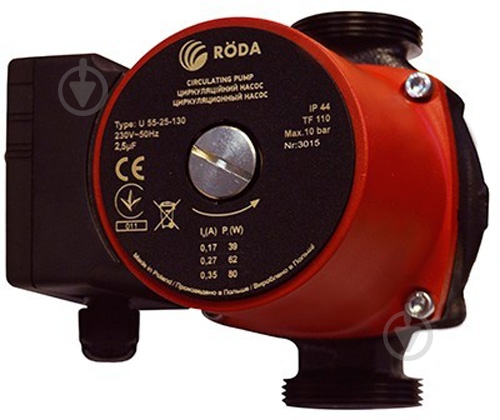 Циркуляционный насос Roda U55-25-130 - фото 1 Циркуляционный насос Roda U55-25-130 - фото 1