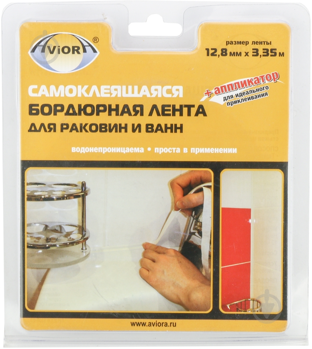 Бордюрна стрічка  Aviora 12,8 мм х 3,35 м - фото 3