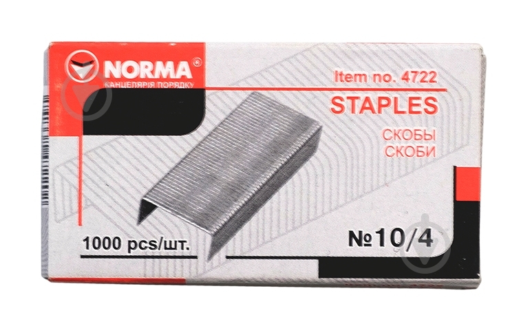Скобы для степлера октября 1000 шт 4722 NORMA - фото 1