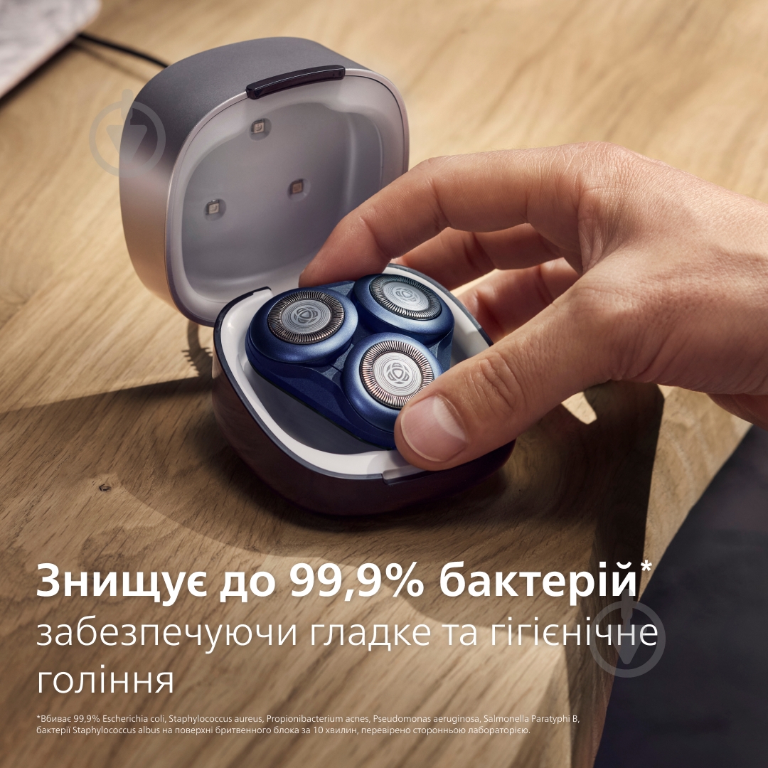 Аксессуар для бритвы Philips Shaving UV Cube UVC10/00 - фото 5